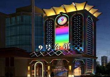 北湖好玩开放荤素KTV推荐-九号公馆KTV消费价格口碑点评